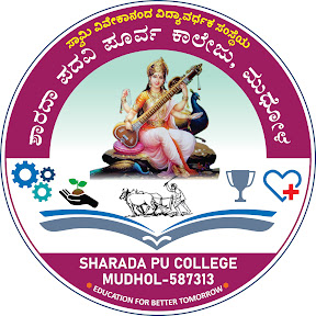 Sharada Pu College, Mudhol
