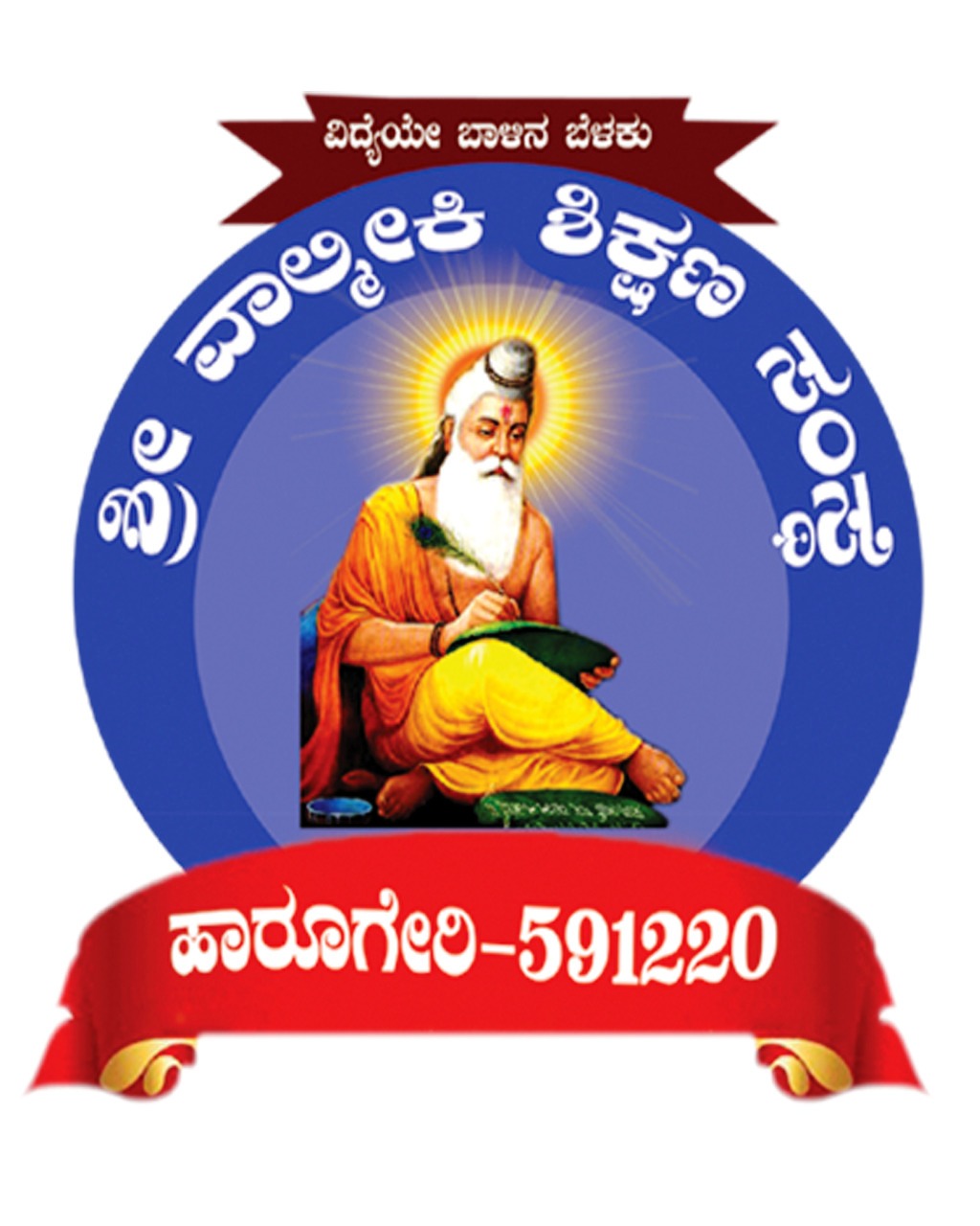 Ekalavya Science PU College