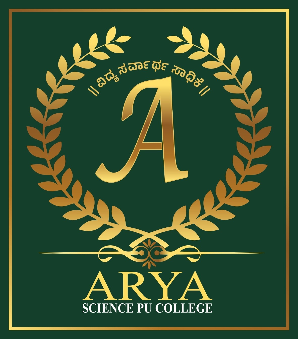 Arya Science PU College